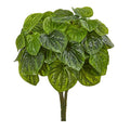 Nearly Natural 14in. Peperomia Artificial Plant (Set of 6) (Real Touch)